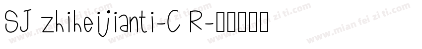 SJ zhiheijianti-C R字体转换